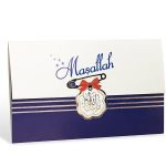 Sunnet Davetiye 80949 - Izmit davetiye modeli